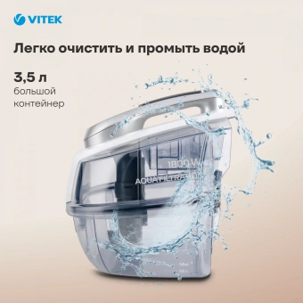 Пылесос Vitek VT-1833 PR 1800Вт жемчужный - купить недорого с доставкой в интернет-магазине