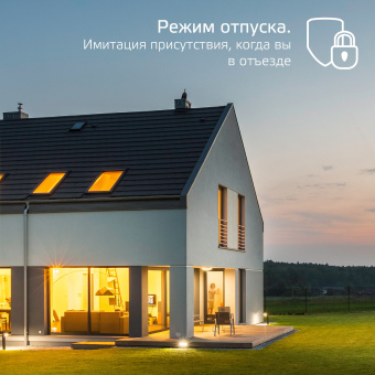 Умная лампа Gauss Smart Home G95 E27 Wi-Fi (упак.:1шт) (1320112) - купить недорого с доставкой в интернет-магазине