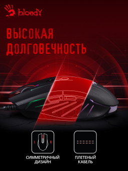 Мышь A4Tech Bloody Q82 черный/рисунок оптическая 6200dpi USB3.0 8but - купить недорого с доставкой в интернет-магазине
