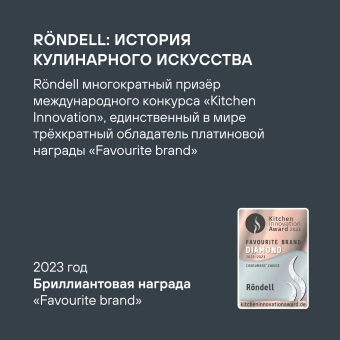 Набор ножей кухон. Rondell Glaymore RD-984 компл.:7предм. подставка/ножницы коричневый подар.коробка - купить недорого с доставкой в интернет-магазине