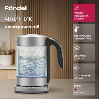 Чайник электрический Rondell RDE-WK888 1.6л. 2200Вт серебристый/черный корпус: стекло - купить недорого с доставкой в интернет-магазине