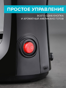 Кофеварка капельная Scarlett SC-CM33011 750Вт черный/стальной - купить недорого с доставкой в интернет-магазине