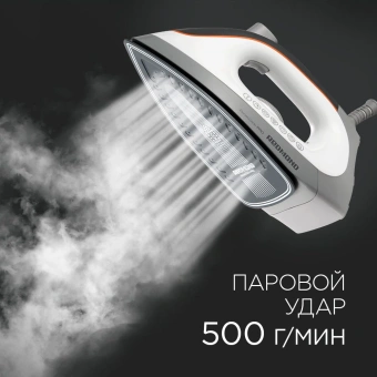 Парогенератор Редмонд RSS-5908 2400Вт белый/серый - купить недорого с доставкой в интернет-магазине