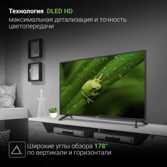 Телевизор LED Digma 40" DM-LED40MBB21 черный FULL HD 60Hz DVB-T DVB-T2 DVB-C DVB-S DVB-S2 USB WiFi - купить недорого с доставкой в интернет-магазине
