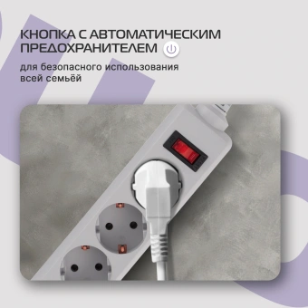 Сетевой фильтр Buro 500SL-1.5-G 1.5м (5 розеток) серый (пакет ПЭ) - купить недорого с доставкой в интернет-магазине
