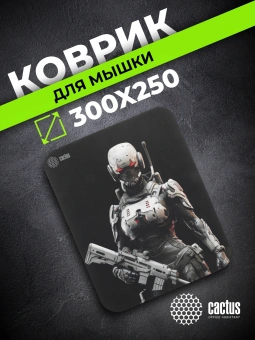 Коврик для мыши Cactus Cyborg рисунок 300x250x3мм (CS-MP-D10M) - купить недорого с доставкой в интернет-магазине