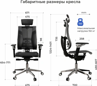 Кресло руководителя эргономичное Метта Yoga Spine Triumph B2 (Черный CC.50.15.13A) черный сиденье черный сет./экокожа с подголов. крестов.5-луч. металл хром - купить недорого с доставкой в интернет-магазине