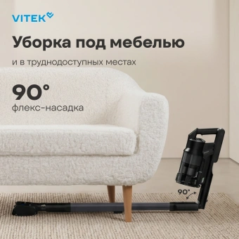 Пылесос Vitek VT-CLS06ULTRA 700Вт серый стальной/серебристый - купить недорого с доставкой в интернет-магазине