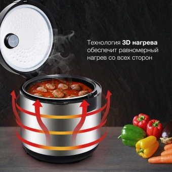 Мультиварка Hyundai HYMC-2400 5л 900Вт серебристый/черный - купить недорого с доставкой в интернет-магазине