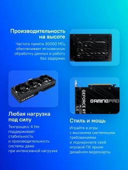 Видеокарта Palit PCI-E 5.0 PA-RTX5080 GAMINGPRO OC NVIDIA GeForce RTX 5080 16Gb 256bit GDDR7 2295/30000 HDMIx1 DPx3 HDCP Ret - купить недорого с доставкой в интернет-магазине