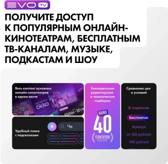 Телевизор QLED Haier 55" Smart TV S2 Pro Frameless черный 4K Ultra HD 60Hz DVB-T DVB-T2 DVB-C DVB-S DVB-S2 USB WiFi Smart TV (RUS) - купить недорого с доставкой в интернет-магазине