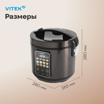 Мультиварка Vitek VT-MC0501 5л 900Вт черный - купить недорого с доставкой в интернет-магазине