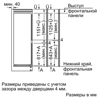 Холодильник Bosch KIS87AF30U 2-хкамерн. белый инвертер - купить недорого с доставкой в интернет-магазине