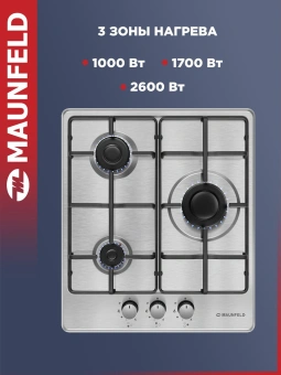 Газовая варочная поверхность Maunfeld EGHS.43.3STS-ES/G нержавеющая сталь - купить недорого с доставкой в интернет-магазине