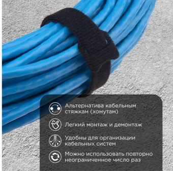 Хомут-липучка Rexant 07-7216 230x13мм (упак:12шт) полиамид черный - купить недорого с доставкой в интернет-магазине