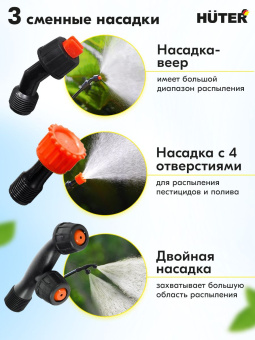 Опрыскиватель Huter SP-16AC аккум. ранц. 16л желтый/черный (70/13/29) - купить недорого с доставкой в интернет-магазине