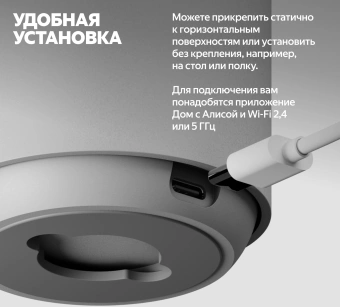 Камера видеонаблюдения IP Yandex YNDX-00582GRY Wi-Fi 5.85-5.85мм цв. корп.:серый - купить недорого с доставкой в интернет-магазине