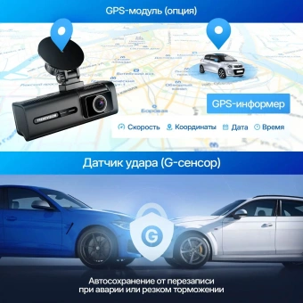 Видеорегистратор TrendVision Phantom 3CH GPS черный 1440x2560 1440p 170гр. SA230D - купить недорого с доставкой в интернет-магазине