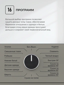 Сушильная машина Lex LDM10GrD кл.энер.:A++ макс.загр.:10кг серый (CHKO100018) - купить недорого с доставкой в интернет-магазине