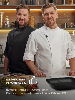 Сковорода-гриль Polaris Monolit 28G квадратная покрытие: антипригарное с керамической крошкой ручка несъемная (без крышки) черный (15264) - купить недорого с доставкой в интернет-магазине