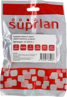 Панель Suprlan 10-0303-1 лицевая со шторкой 45x45 2xKeystone ABS пластик белый - купить недорого с доставкой в интернет-магазине