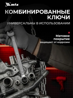 Набор инструментов MTX 13589 215 предметов (жесткий кейс) - купить недорого с доставкой в интернет-магазине