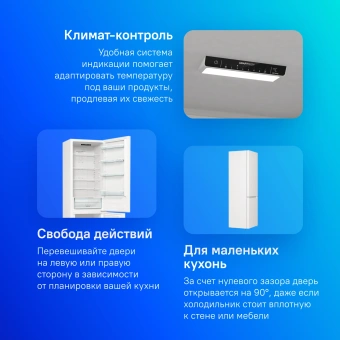 Холодильник Gorenje NRK6201PW4 2-хкамерн. белый - цена, купить или заказать с доставкой в интернет-магазине Холодильник Gorenje NRK6201PW4 2-хкамерн. белый - купить недорого с доставкой в интернет-магазине