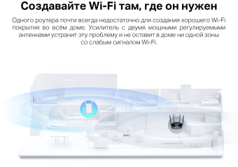 Повторитель беспроводного сигнала Mercusys ME70X AX1800 10/100/1000BASE-TX компл.:устройство/крепления/адаптер белый (упак.:1шт) - купить недорого с доставкой в интернет-магазине