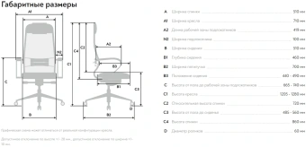 Кресло Метта Samurai SL-1 черный сиденье черный сетка с подголов. крестов. металл хром - купить недорого с доставкой в интернет-магазине