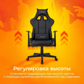 Кресло игровое Zombie Game Penta черный экокожа с подголов. крестов. пластик - купить недорого с доставкой в интернет-магазине