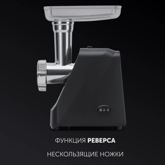 Мясорубка Polaris PMG 1855 RUS 1800Вт черный - купить недорого с доставкой в интернет-магазине