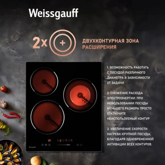 Варочная поверхность Weissgauff HV 431 B черный - купить недорого с доставкой в интернет-магазине