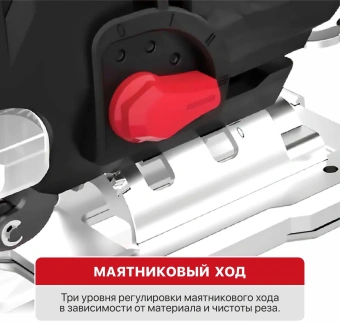 Лобзик P.I.T. PST90-C2 900Вт 3200ходов/мин от электросети - купить недорого с доставкой в интернет-магазине