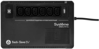 Источник бесперебойного питания Systeme Electriс BV BVSE600I 360Вт 600ВА черный - купить недорого с доставкой в интернет-магазине