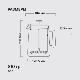 Френч-пресс Rondell Eletto RDS-1824 1л прозрачный - купить недорого с доставкой в интернет-магазине