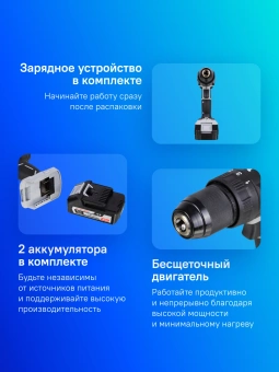Дрель-шуруповерт Интерскол ДАУ-13/18В аккум. патрон:быстрозажимной (кейс в комплекте) (574.2.2.70) - купить недорого с доставкой в интернет-магазине