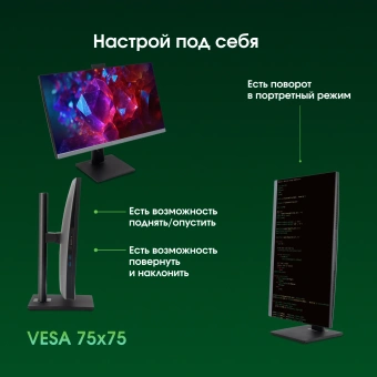 Моноблок Digma Pro Unity 23.8" Full HD i5 13500HX (2.5) 16Gb SSD512Gb UHDG 730 CR Windows 11 Pro GbitEth WiFi BT 90W клавиатура мышь Cam серый/черный 1920x1080 - купить недорого с доставкой в интернет-магазине
