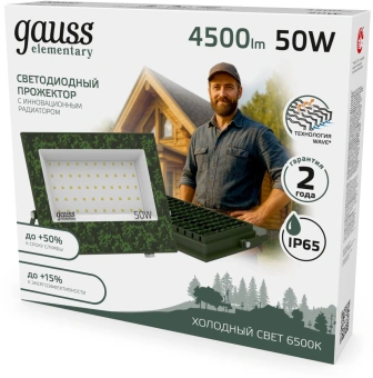 Прожектор уличный Gauss Elementary GFD004 светодиодный 50Втзеленый - купить недорого с доставкой в интернет-магазине