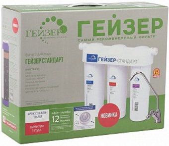 Водоочиститель Гейзер Стандарт белый - купить недорого с доставкой в интернет-магазине