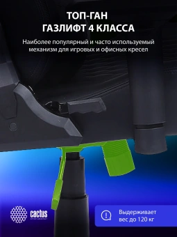 Кресло игровое Cactus CS-CHR-130 черный экокожа с подголов. крестов. сталь - купить недорого с доставкой в интернет-магазине