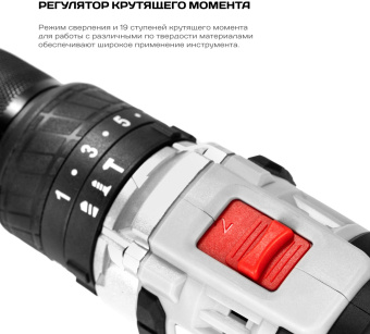 Дрель-шуруповерт Ставр ДА-20УБ аккум. патрон:быстрозажимной (СТ20УБДА) - купить недорого с доставкой в интернет-магазине