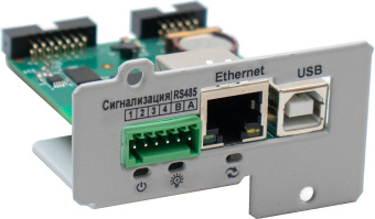 Плата управления Штиль IC-SNMP/WEB - купить недорого с доставкой в интернет-магазине