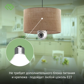 Камера видеонаблюдения IP Digma DiVision 301 Wi-Fi 3.6-3.6мм цв. корп.:белый (DV301) - купить недорого с доставкой в интернет-магазине