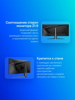 Монитор MSI 40" MAG401QR черный IPS LED 1ms 21:9 HDMI матовая 400cd 178гр/178гр 3440x1440 155Hz DP UW USB 8.4кг - купить недорого с доставкой в интернет-магазине
