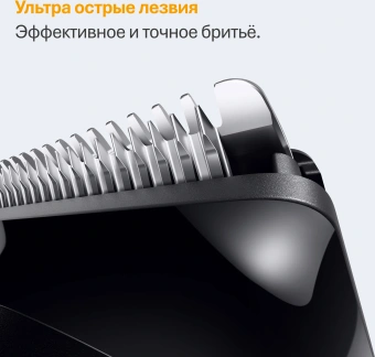 Триммер Braun BT5520 черный (насадок в компл:3шт) - цена, купить или заказать с доставкой в интернет-магазине Триммер Braun BT5520 черный (насадок в компл:3шт) - купить недорого с доставкой в интернет-магазине