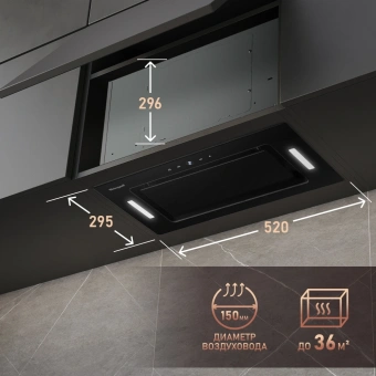 Вытяжка встраиваемая Weissgauff Aura 1200 Remote черный управление: сенсорное (1 мотор) - купить недорого с доставкой в интернет-магазине