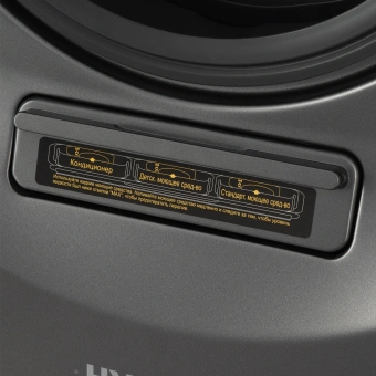 Стиральная машина Hyundai Proxima WMD9424 класс: A+++ загр.фронтальная макс.:15кг (с сушкой) темно-серебристый - купить недорого с доставкой в интернет-магазине