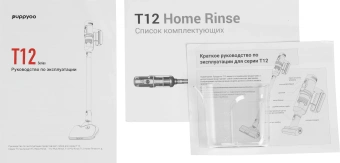 Пылесос моющий Puppyoo T12 Home Rinse 415Вт серый - купить недорого с доставкой в интернет-магазине