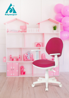 Кресло детское Бюрократ Ch-W356AXSN оранжевый 15-75 крестов. пластик пластик белый - купить недорого с доставкой в интернет-магазине