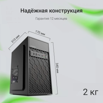 Корпус Digma DCC-MN303 черный без БП mATX 1x80mm 2x120mm 1xUSB2.0 1xUSB3.0 audio - купить недорого с доставкой в интернет-магазине